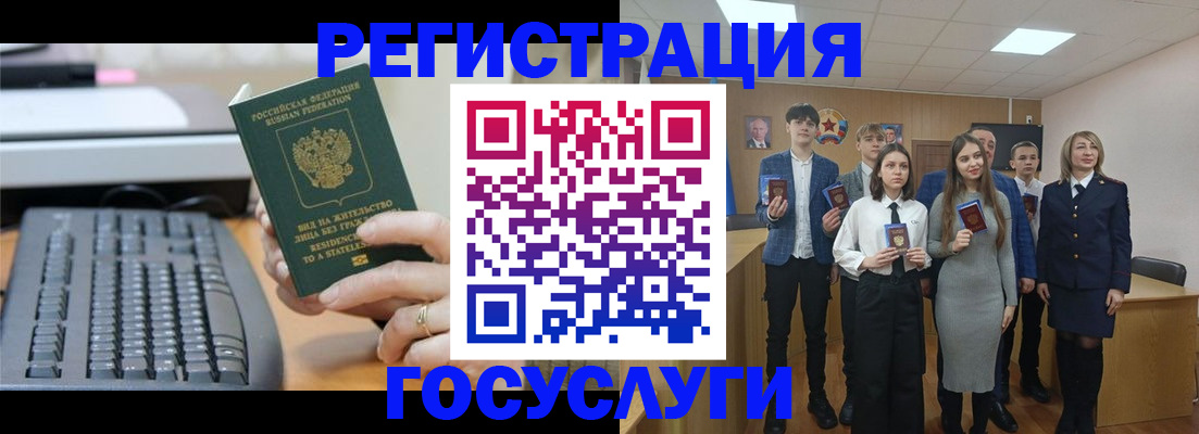 прописка гарантия в Семилуках