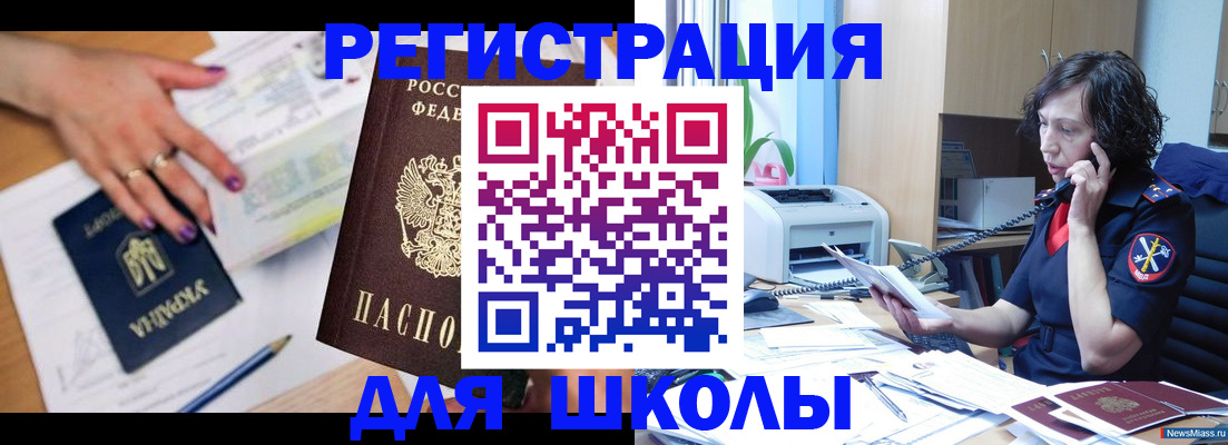 прописка поиск в Семилуках